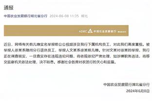 雷竞技官网下载截图4