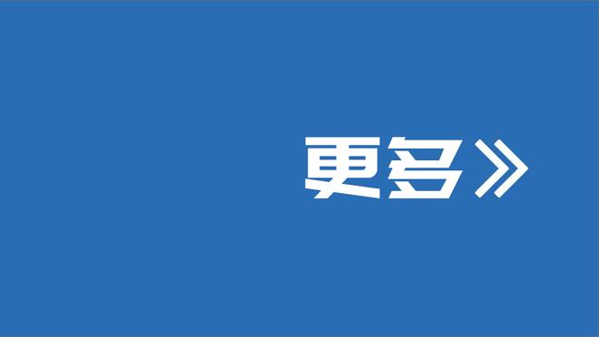 大男孩！赛前贝林厄姆看到特写镜头，马上露出阳光微笑？