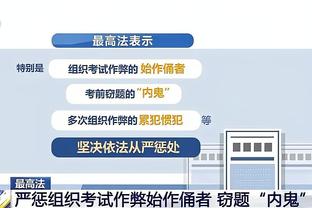 雷竞技微博官网截图2