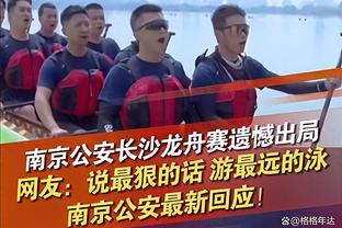 媒体人：华夏幸福冲超那年最后3场奖金3千万，教练席栓条狗也能赢