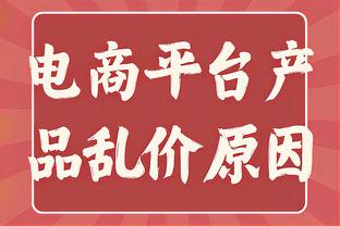 恩德里克：在伯纳乌踢球是小时候的梦想，希望在皇马有辉煌生涯